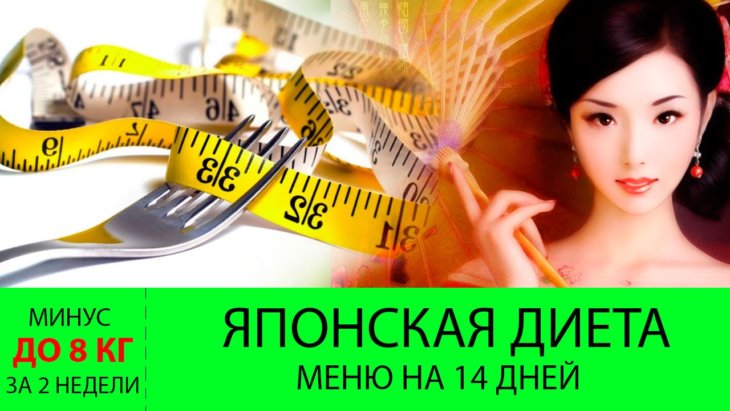 Як схуднути на 10 кг - фото рецептів для схуднення в домашніх умовах