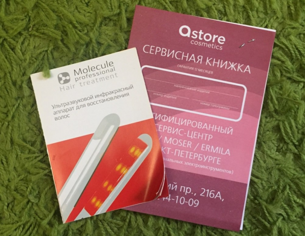 Що таке ультразвуковий праску для волосся і як ним користуватися