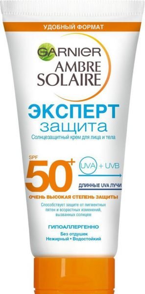 Сонцезахисні креми з SPF 50: надійний захист від ультрафіолету